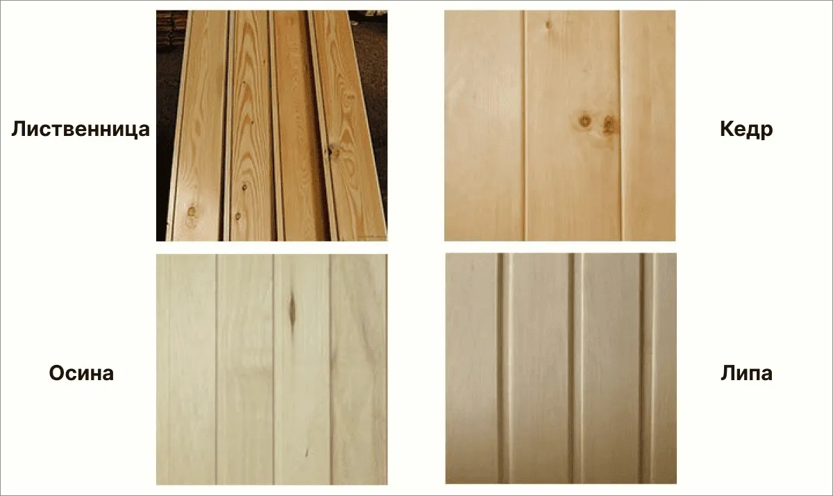 Критерии выбора качественной вагонки