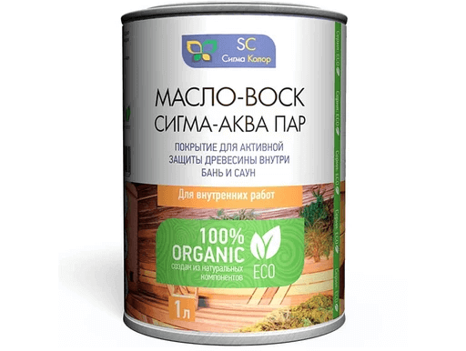 Масло-воск сигма-аква пар